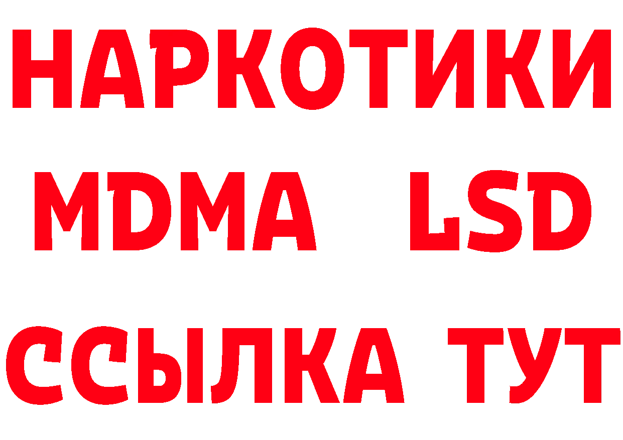 Где продают наркотики? нарко площадка состав Ряжск